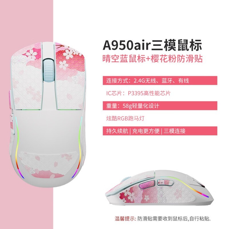  A950Air ӣ