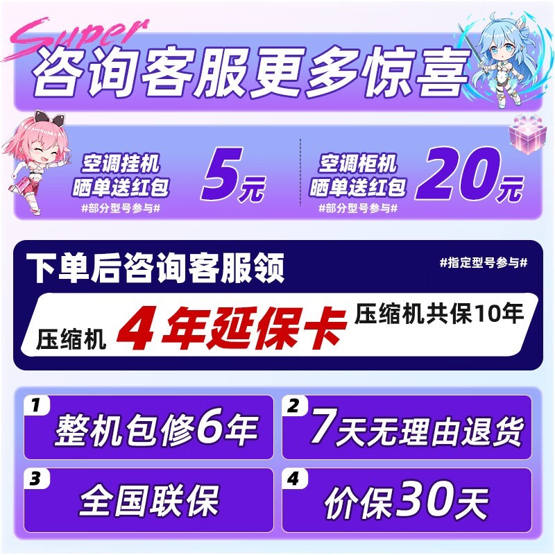 յ1.5ƥһЧ1219Ԫ