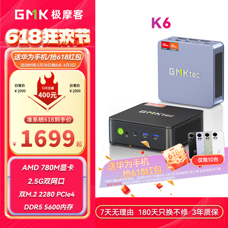 ĦGMK K62899Ԫ