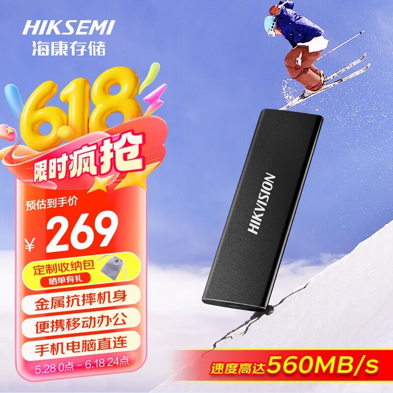  T200N512GB
