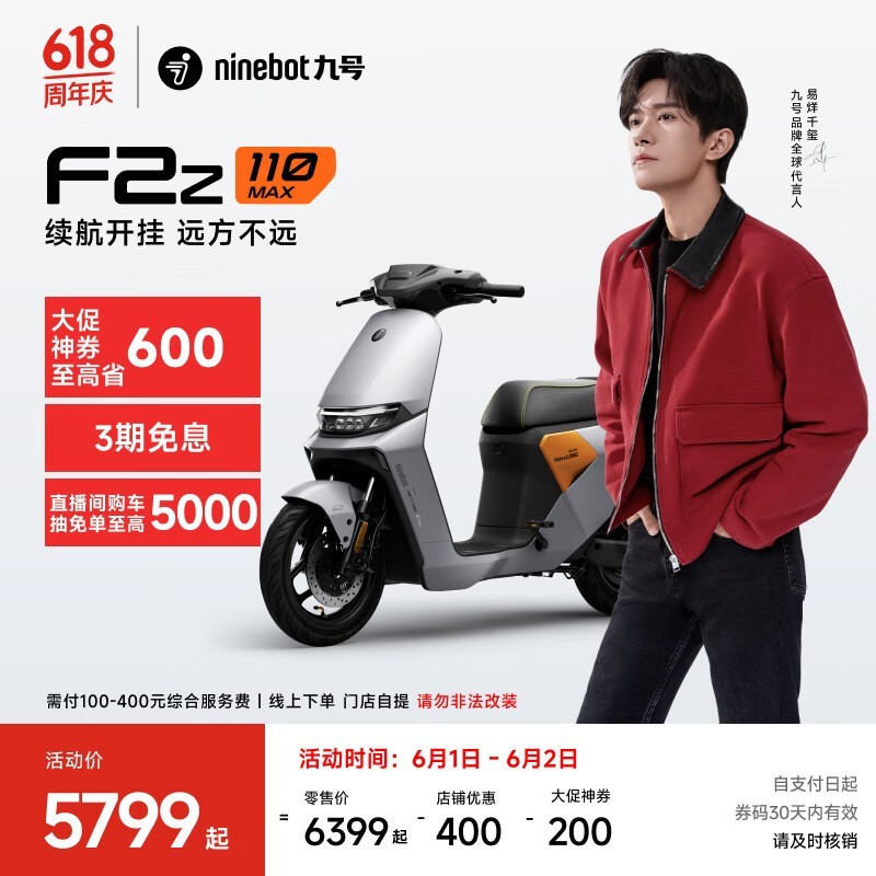 źԶF2z 110 MAX綯гŻݼ5899