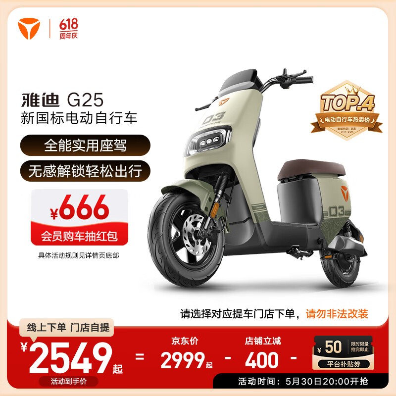 ŵ G25-D