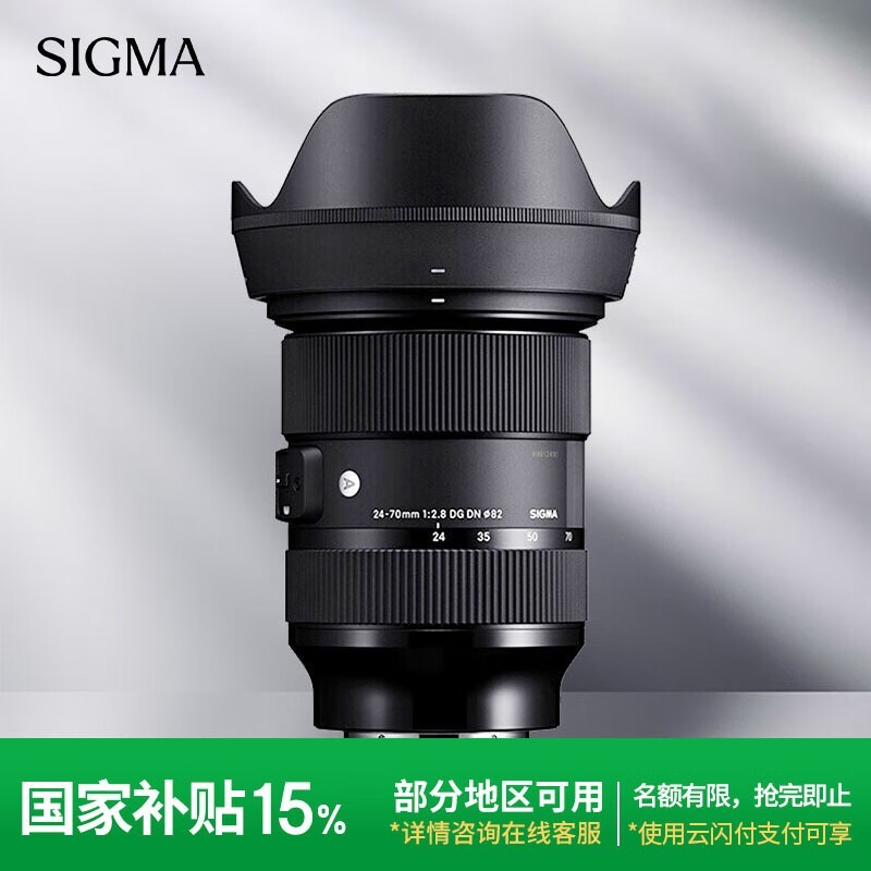  24-70mm f/2.8 DG DN ArtEڣ
