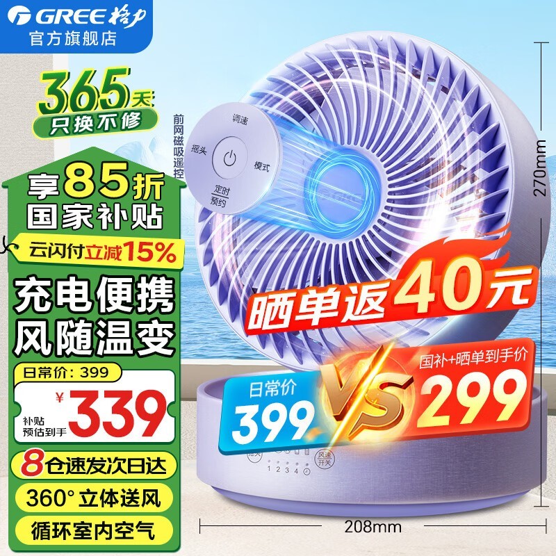 ̨ʽѭȣ۵332Ԫ