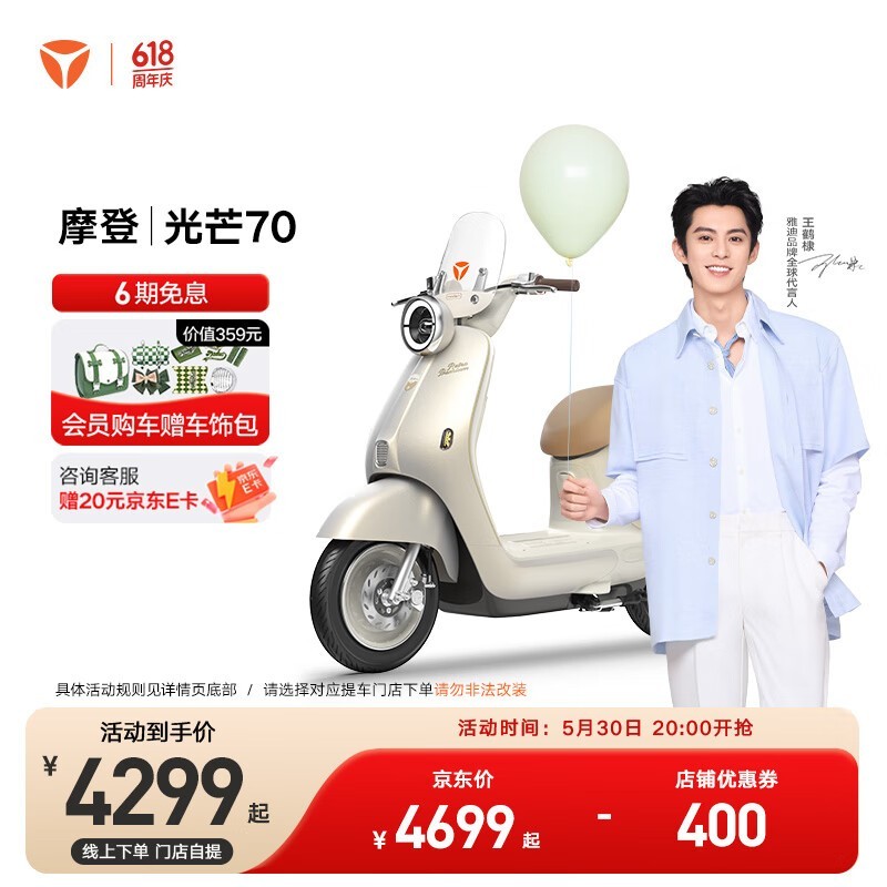ŵĦǹâ綯г4299Ԫ