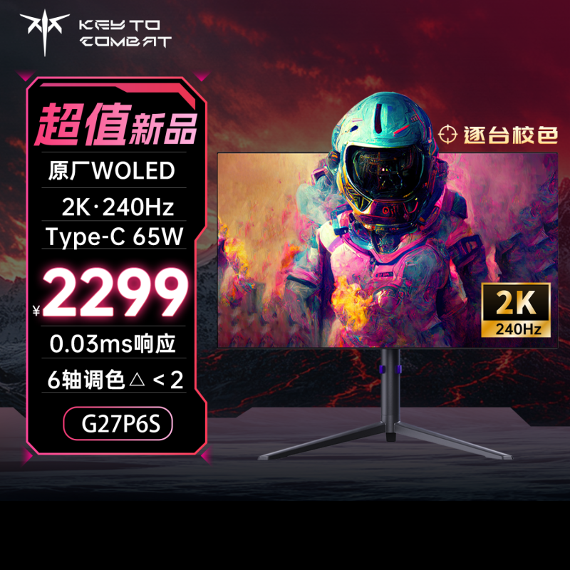 KTC G27P6s羺ʾֵŻݵ1859Ԫ