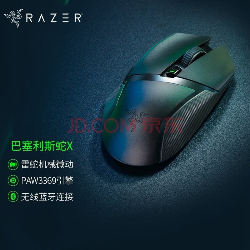 ߣRazer ˹ СϷXlolѧcfLOL Xٰ棨˫ģ 1.6DPI ޹⣩