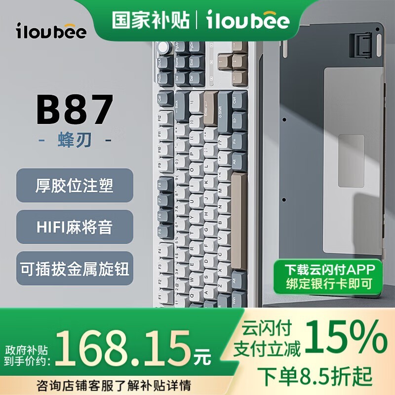 ¬B87е̾168Ԫ