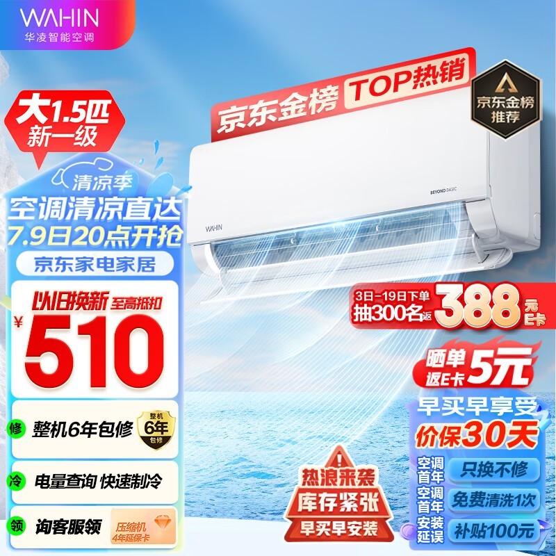 ޡKFR-35GW/N8HL1ProһЧڹʽյ1571Ԫ