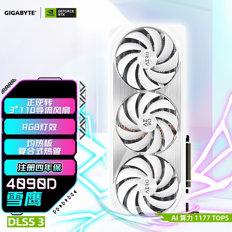 ޡѩӥRTX 4090Կּ14799Ԫ