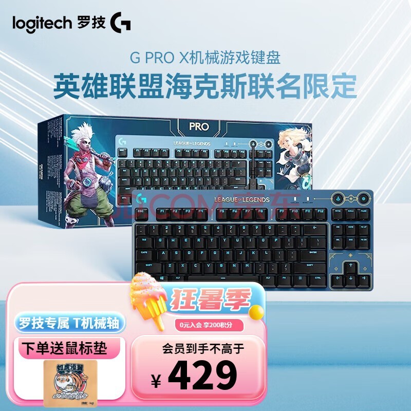 ޼GеϷLOL˹Ƽ/KDAְҵѡֶƵ羺Ϸƻ̰칫RGB87 GPRO е ˹޶ T