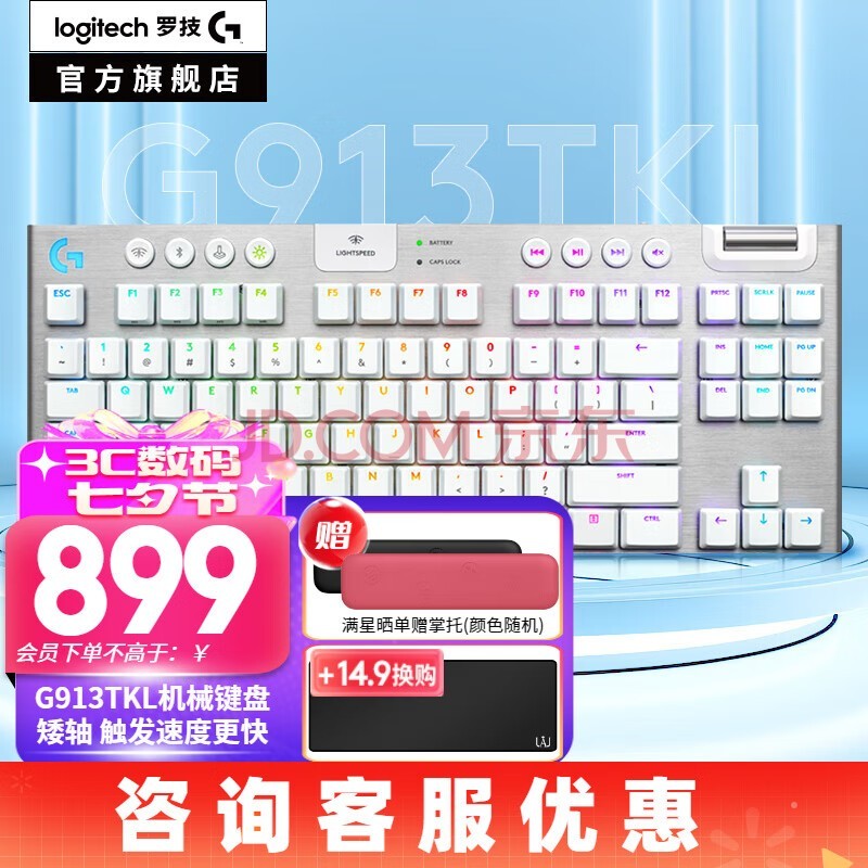 ޼GG913TKL߻е  Ϸ羺ģRGBⳬЯ87 ɫGL Tᣨᣩ