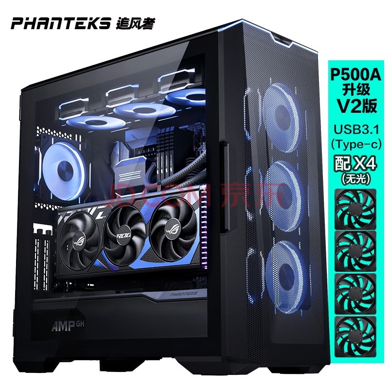 PHANTEKS׷G500AP500ĄʽԻ(Ƕʽ/߸ǰ/˫360ˮλ/4x140NasӲ)