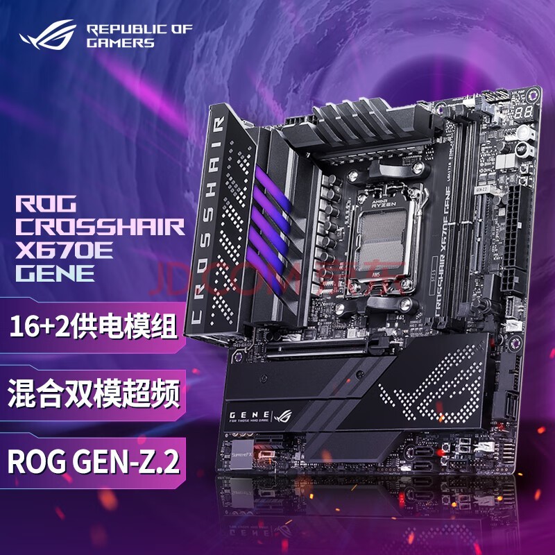 ROG CROSSHAIR X670E GENE ֧ CPU 7950X3D/7900X3D/7800X3D (AMD X670E/socket AM5) 