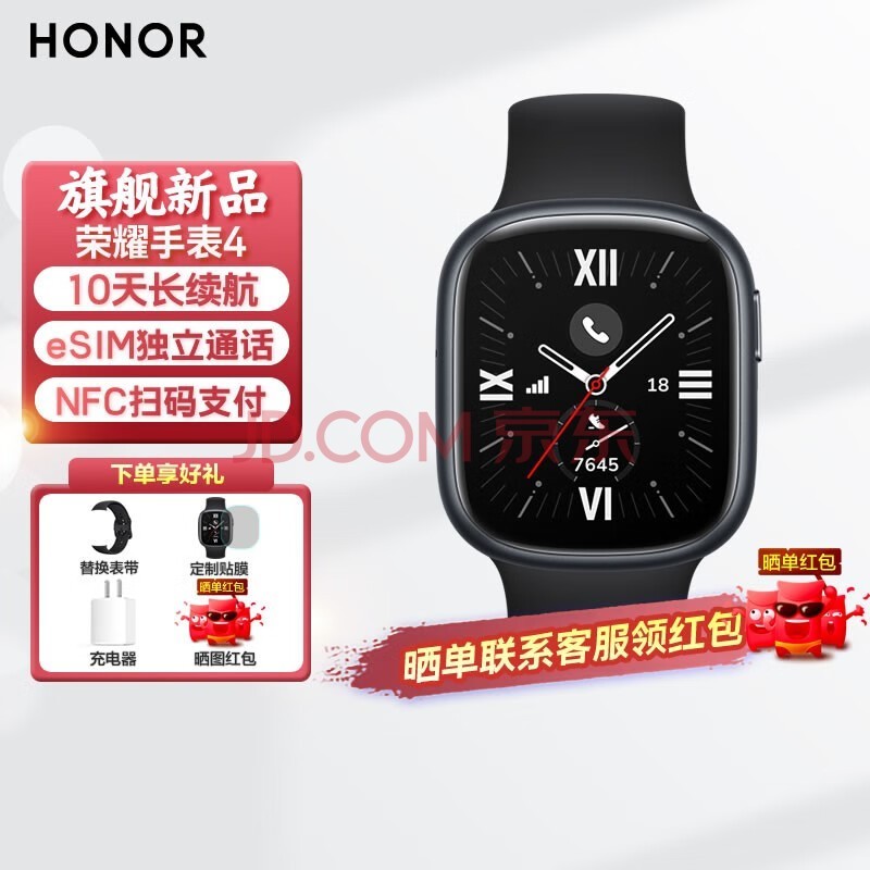 ҫֱ4 eSIMͨ10쳤s9Ůʿ˶˵绰ֱwatchgt4pro2 ҫֱ4-ʯڡ+ͷ+Ĥ+ɹͼ