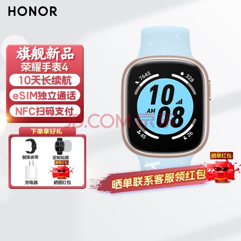 ҫֱ4 eSIMͨ10쳤s9Ůʿ˶˵绰ֱwatchgt4pro2 ҫֱ4-ˮ+ͷ+Ĥ+ɹͼ