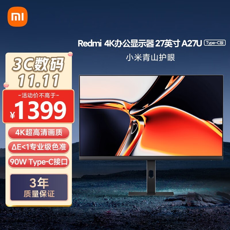 Redmi A27U Type-C