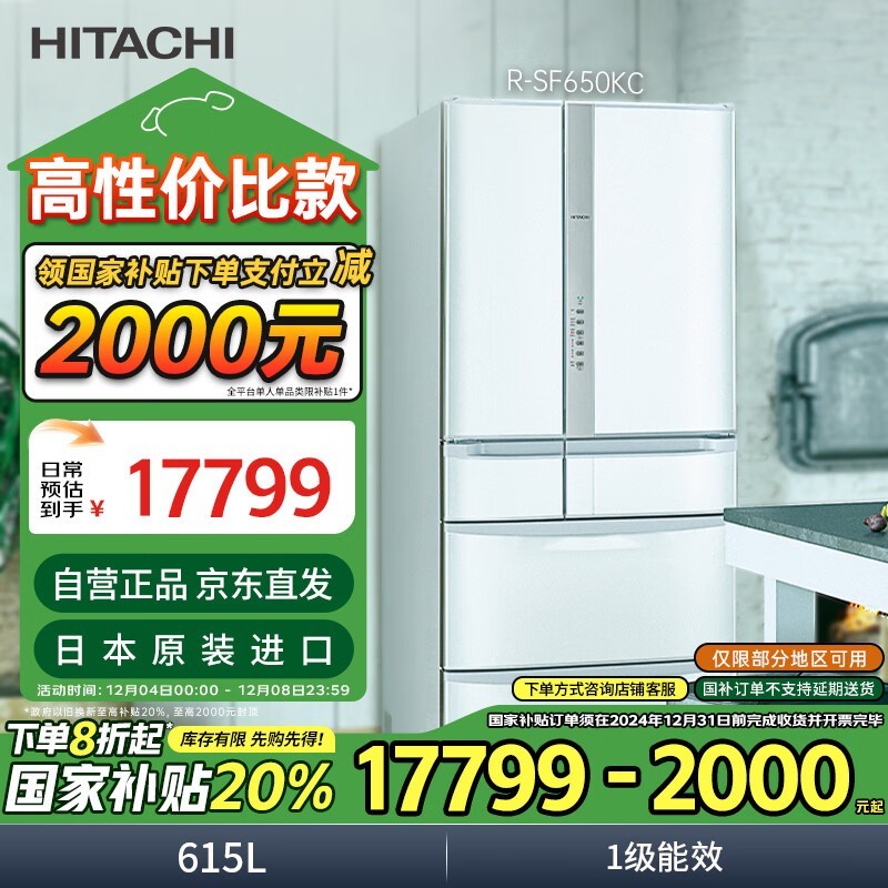 Hitachi R-SF650KC