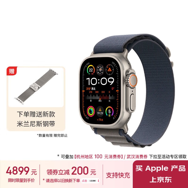 Apple Watch Ultra 2 ɽػʽ