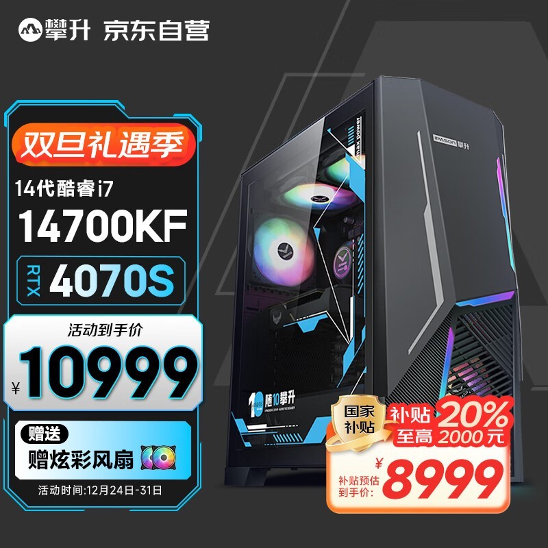  սX(i7 14700KF/32GB/1TB/RTX4070 SUPER)