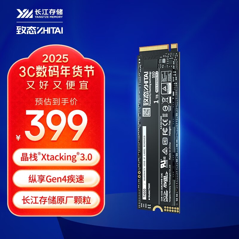 洢̬ Ti600 1TB