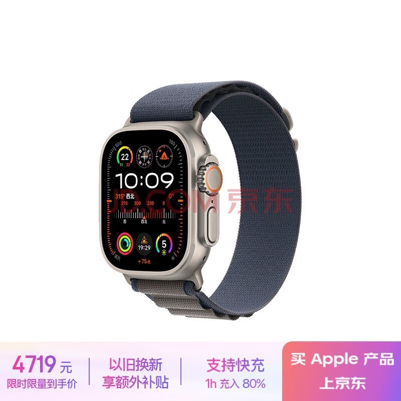 Apple/ƻ Watch Ultra2 ֱGPS+ѿ49ѽɫɽػʽMRFD3CH/A