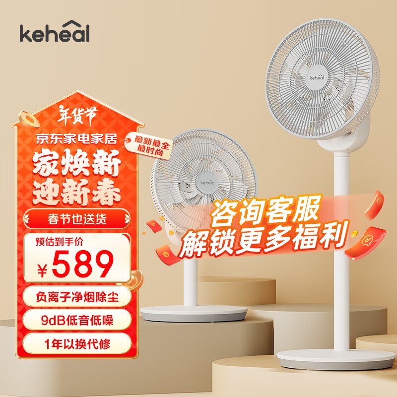 KEHEALR6ѭȼð칫ý589Ԫ
