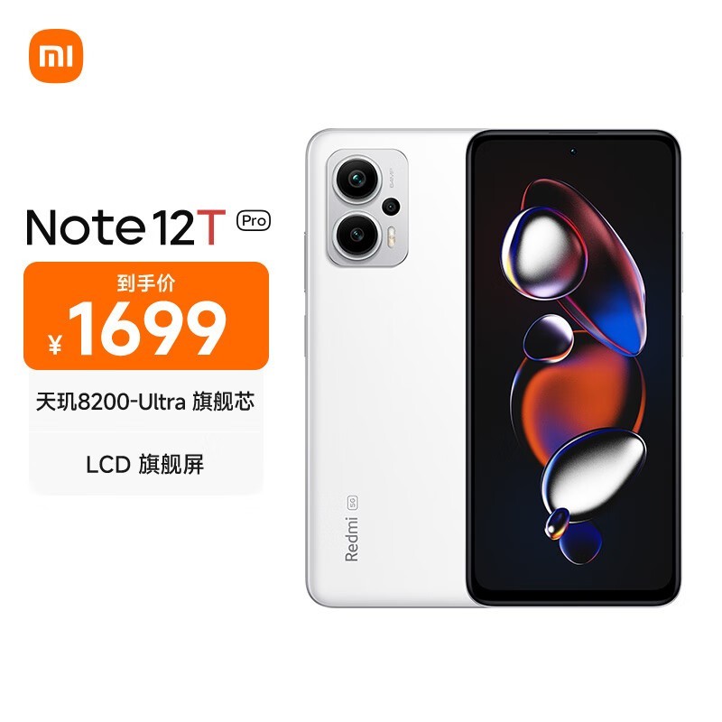 Redmi Note 12T Pro12GB/512GB