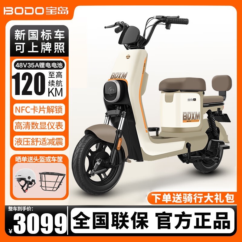  TDT1794Z