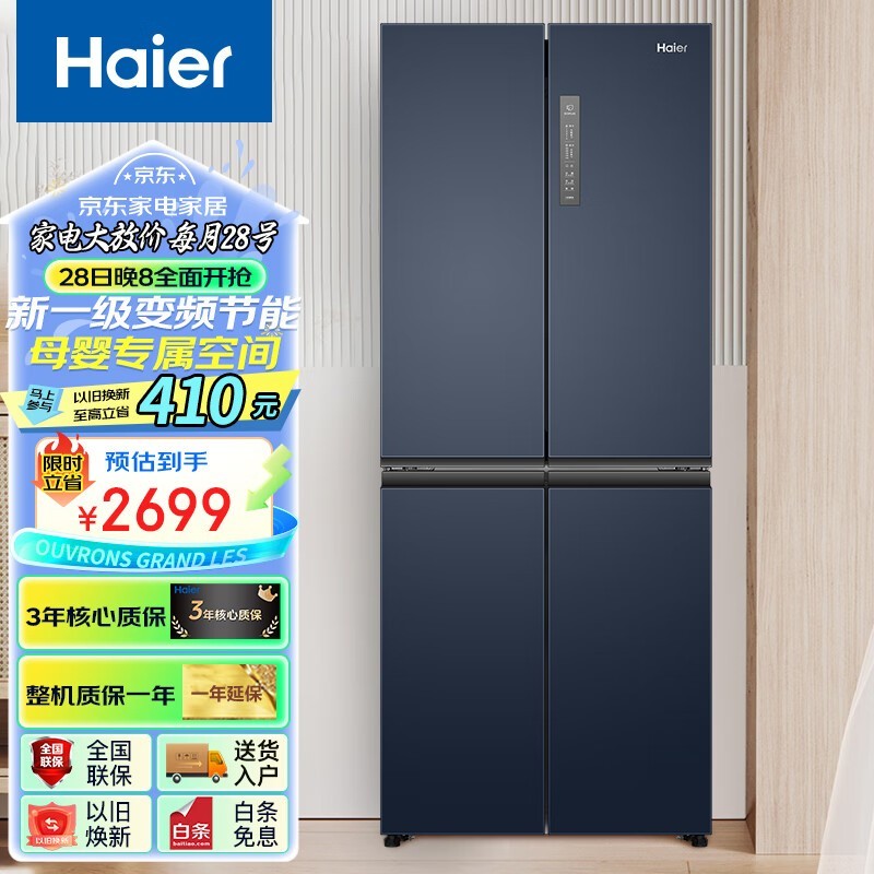 ޡ406ʮֶԿűƵһЧ䣺2576Ԫ