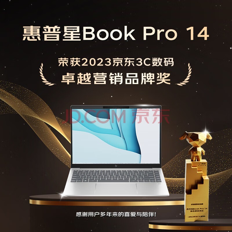 HP Book Pro 14Ӣᱡ칫ʼǱ(R7-7840H LPDDR5XƵ32G 1T 2.8K 120Hz OLED)