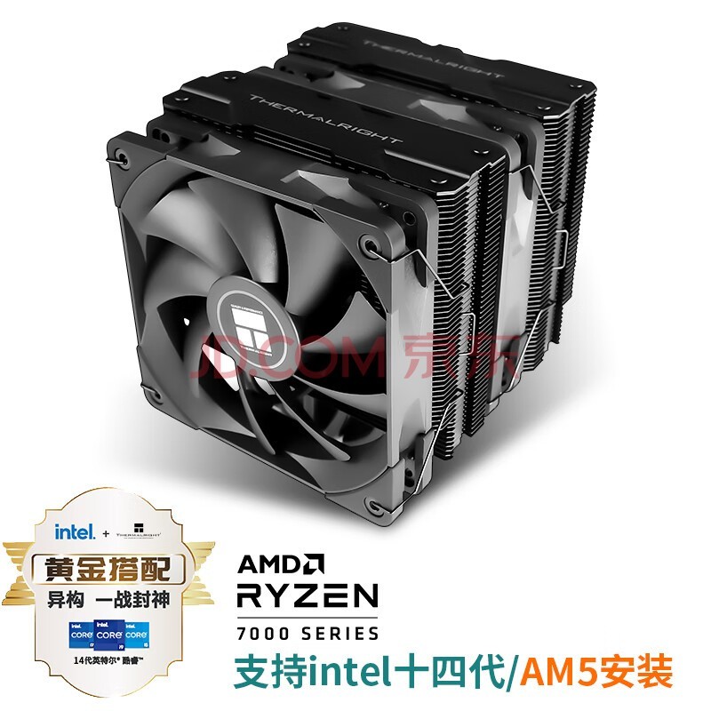 Thermalright() PA120 BLACK  AGHP 3.0 ȹ ɢ  6ȹ˫˫ƽ̨ȫ۾ߴ˫C12B