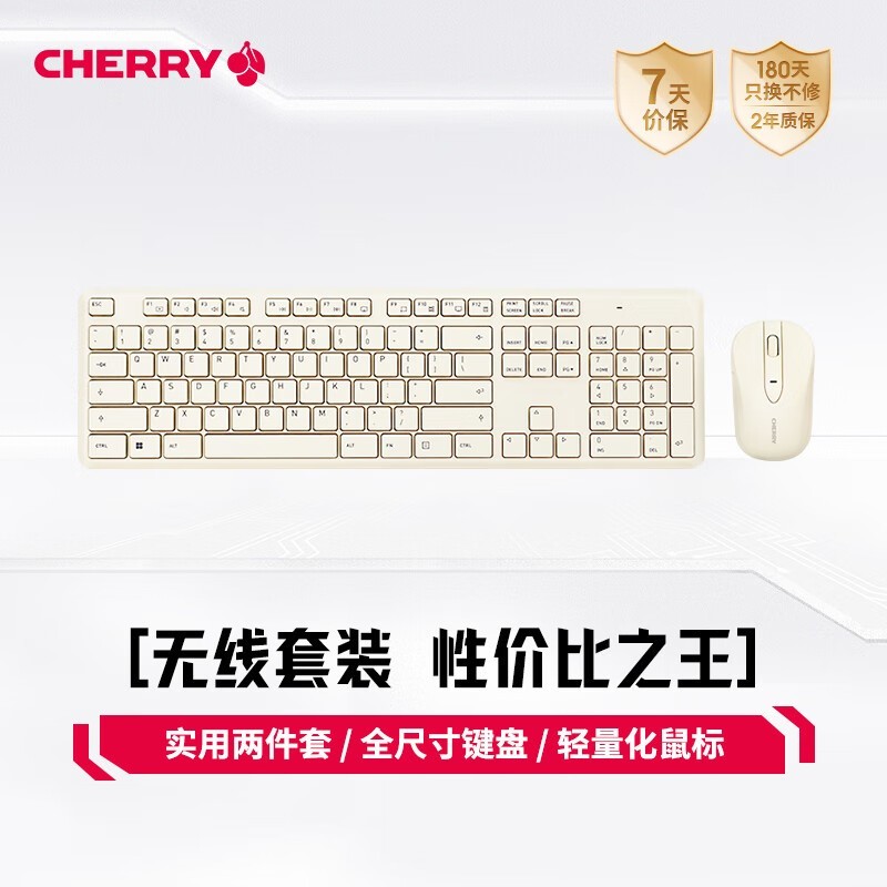 Cherry DW2300װ