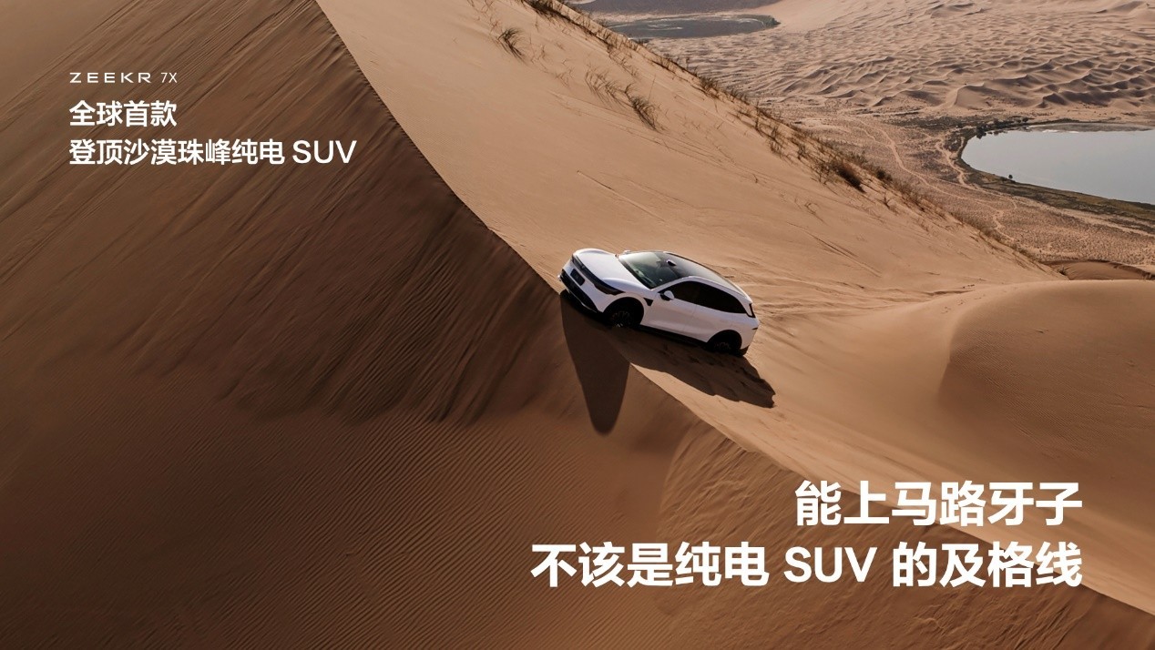 7XʽУSUV 22.99Ԫ