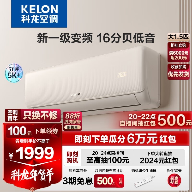  KFR-35GW/EFQGA3(1N10)