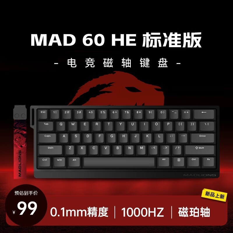 ޡʨMAD 60 HE̽99ԪʱŻУ