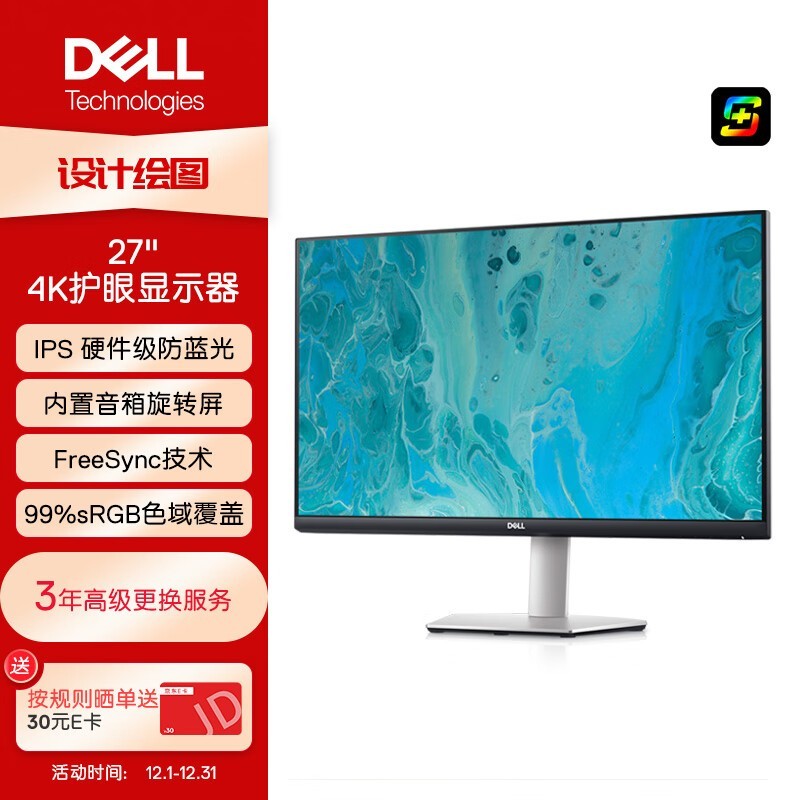 DELL  S2721QS 4KʾֻҪ1576֣ܵ