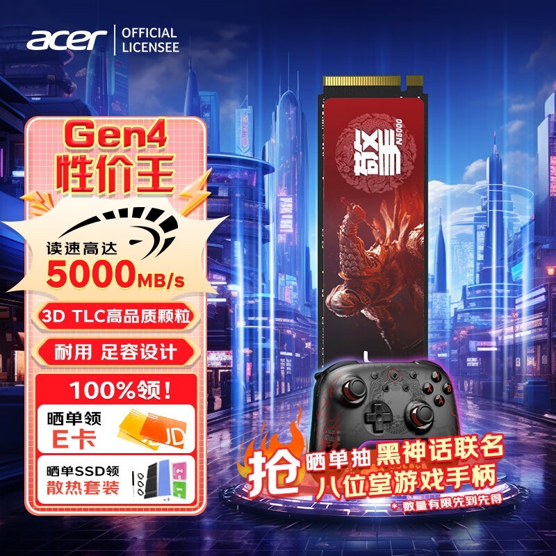 Acer곞 N5000Ϸ羺 2TB