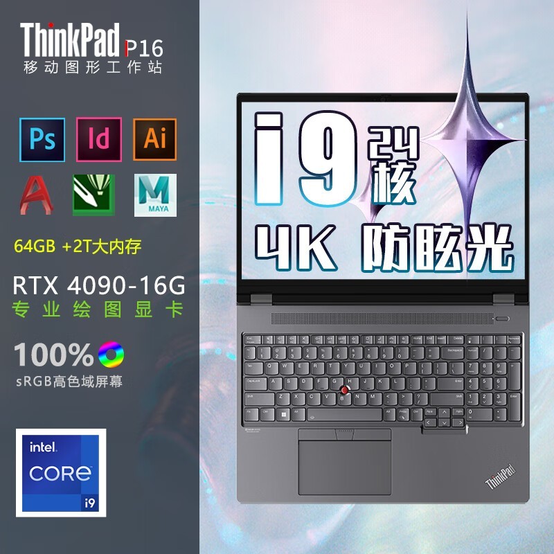 ThinkPad P16վʼǱԾŻݵּ45431Ԫ