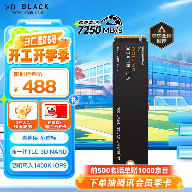 SN7100 NVMe M.2̬Ӳ1TB489Ԫ