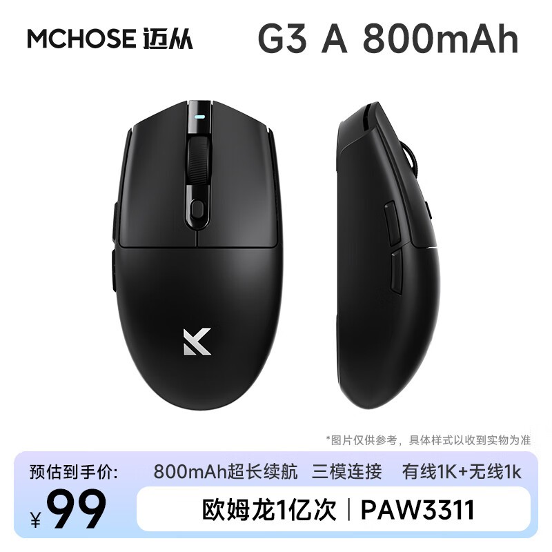 MCHOSE G3ģƽ99