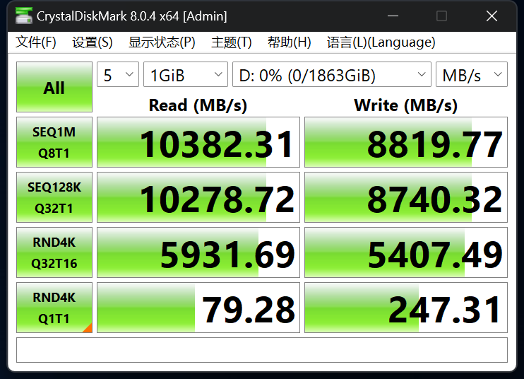 EXCERIA PLUS G4̬Ӳ⣺辶 ЧPCIe5.0Ӳµ䷶