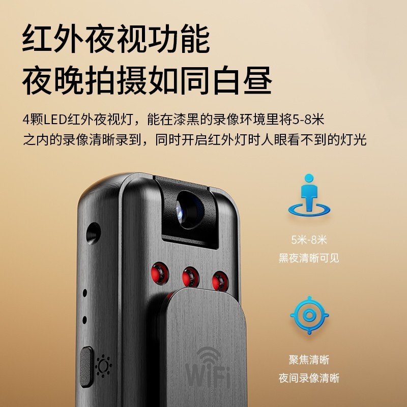 康帕斯录音笔运动相机高清画质防抖摄像头