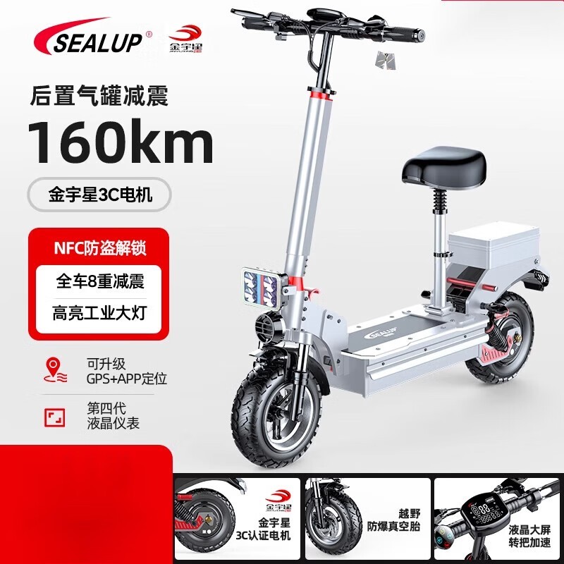 ϣSEALUP Q26綯峵160ﾩػ11228Ԫ