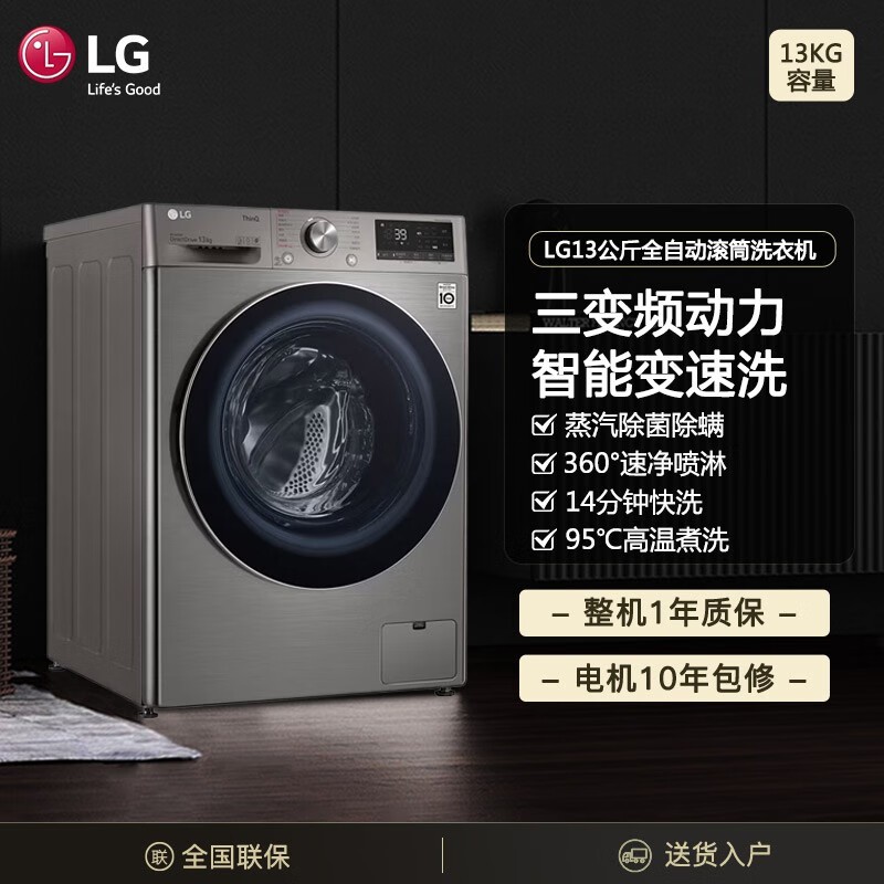 LG 13Ͳϴ»FCW13Y4PֵŻ