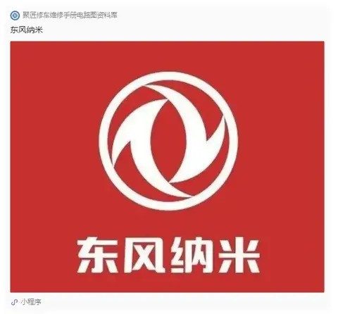 SKY EV01电路诊断手册2024版发布