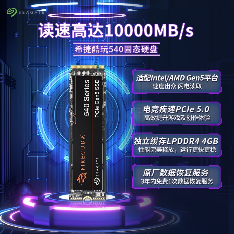 ϣݿ540 NVMe M.2̬Ӳ1TB999Ԫʱ