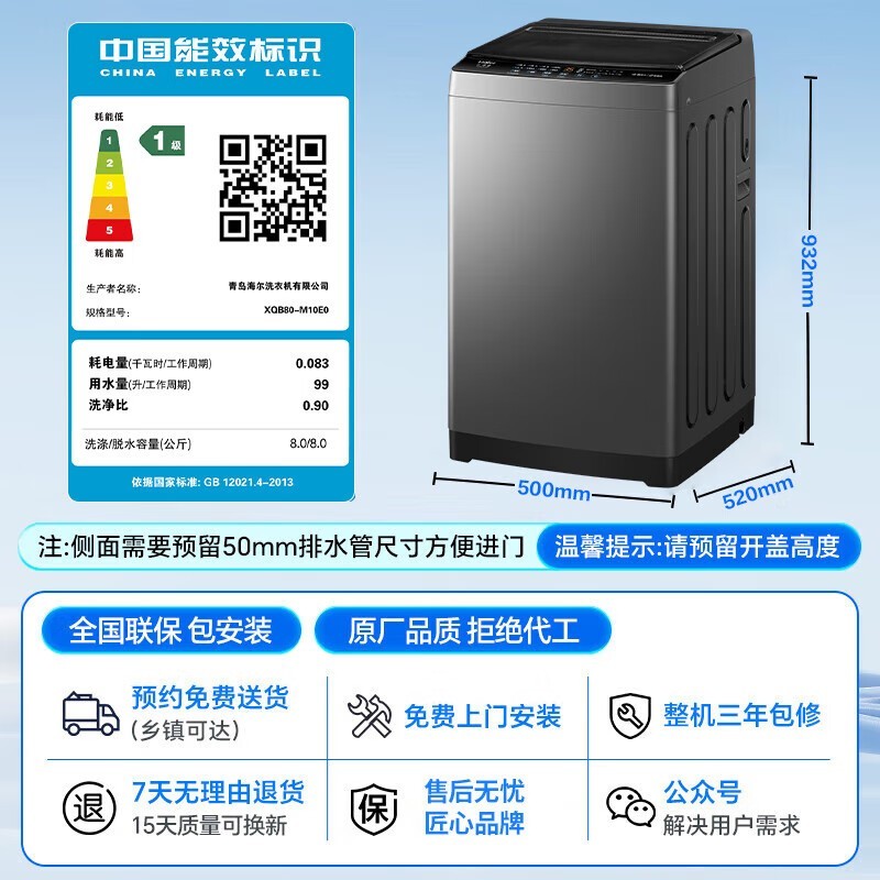 XQB80-M10E0ϴ»8573Ԫ
