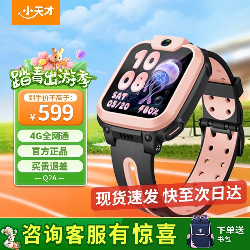 Сŵ绰ֱQ2A479Ԫ˳
