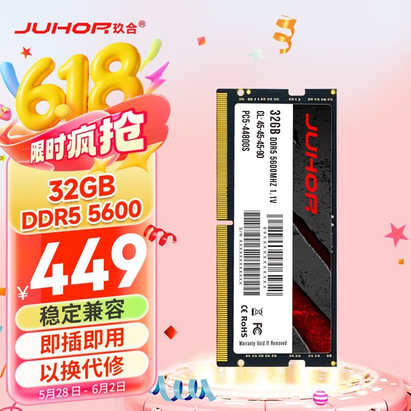 32GB DDR5 5600ʼǱڴ449ԪŻʵ376Ԫ
